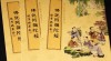 《佛說阿彌陀經》的基本內容