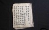 阿彌陀經是一部怎樣的經典？