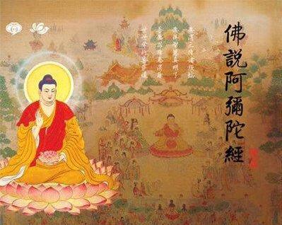 《佛說阿彌陀經》六字經題