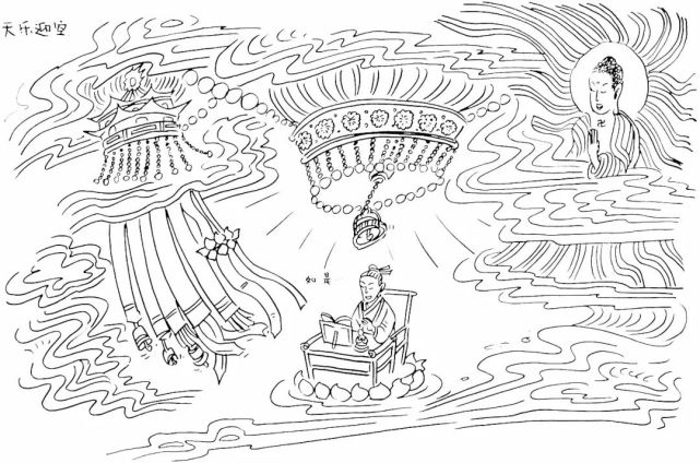 阿彌陀經感應：天樂迎空